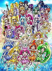 Precure All Stars New Stage: Mirai no Tomodachi