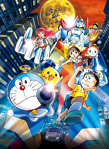 Doraemon: Shin Nobita to Tetsujin Heidan - Habatake Tenshi-tachi