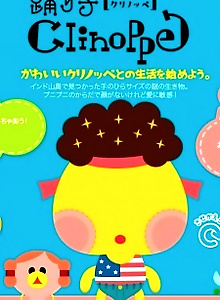 Odoriko Clinoppe
