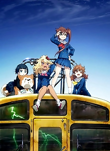 Train to the End of the World