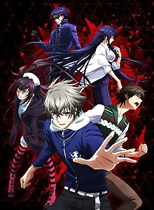 Lord of Vermilion: The Crimson King