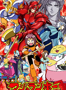 Shinzo