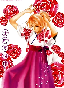 Chihayafuru 2: Waga Mi Yo ni Furu Nagame Seshi Ma ni