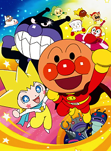 Anpanman: Shine! Kulun and The Stars Of Life