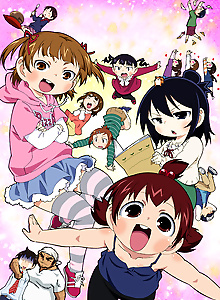 Mitsudomoe Zouryouchuu!