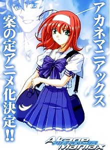 Akane Maniax