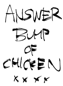 Answer (2016)