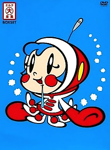 OH! Super Milk-Chan: Milk no No Mercy! - Furin wa Bunkada!