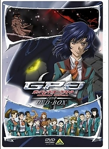 Gunparade Orchestra OVA