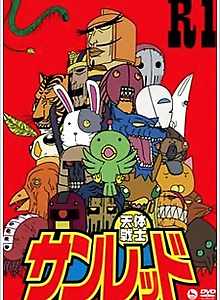 Tentai Senshi Sunred: DVD Short Corners