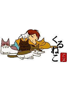Kuruneko: Kurunekobin