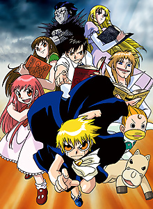 Zatch Bell!