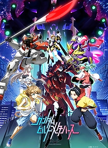 GUNDAM BUILD METAVERSE