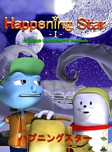 Happening Star
