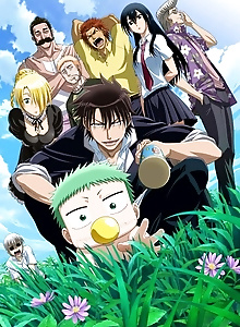 Beelzebub