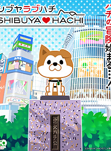 SHIBUYA♡HACHI