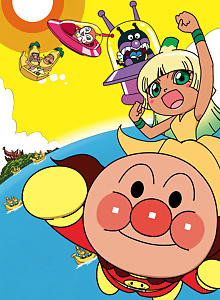 Anpanman: Revive Banana Island!