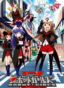 Robot Girls Z Episode 0