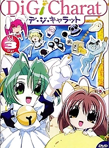 Di Gi Charat: Summer Specials