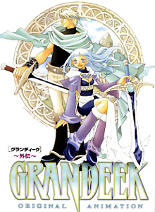 GRANDEEK: Gaiden