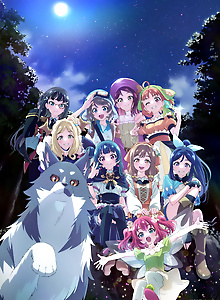 Genjitsu no Yohane: SUNSHINE in the MIRROR Movie