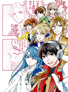 Voice Actor Force Voicetorm 7
