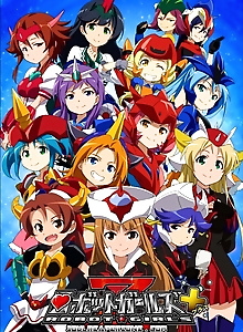 Robot Girls Z Plus