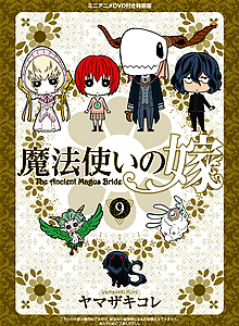 Mahoyome Specials