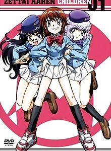 Zettai Karen Children Gentei Kaikin!! OVA Chou Sakidori Special!!