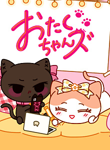 Otaku-chans