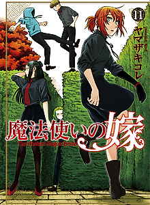 Mahoutsukai no Yome: Gakuin-hen