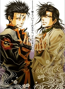 Saiyuuki Gaiden: Kouga no Shou
