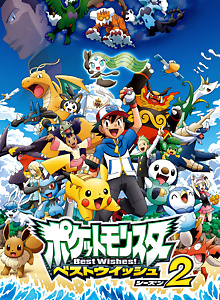 Pokémon BW: Rival Destinies