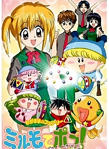 Wagamama☆Fairy Mirumo de Pon! Wonderful