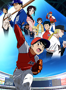 Major: Yuujou no Ikkyuu