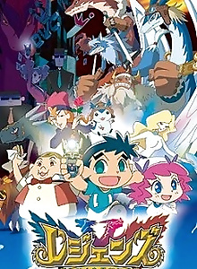 Legendz: Tale of the Dragon Kings