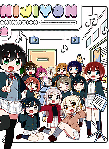 NIJIYON ANIMATION 2: Shinsaku Animation