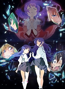 Higurashi: When They Cry - GOU