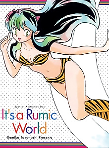 It's a Rumic World: 50th Anniversary Weekly★Shonen Sunday