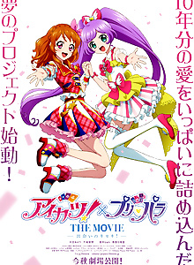 Aikatsu! x Pripara THE MOVIE -Deai no Kiseki-