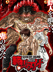Baki Hanma Season 2