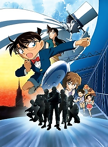 Case Closed: The Lost Ship in the Sky