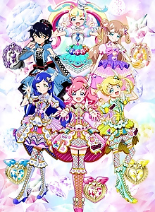 Kiratto Pri☆Chan Season 2