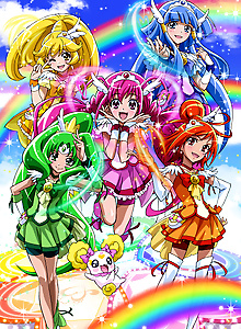 Glitter Force