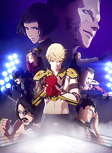 Levius