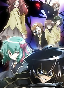 Mushi-Uta
