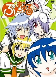 Pugyuru