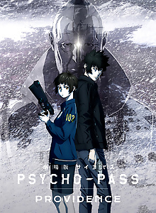 PSYCHO-PASS: Providence