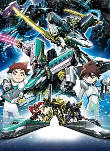 Shinkansen Henkei Robo Shinkalion: Mirai kara Kita Shinsoku no ALFA-X