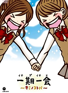 Ichigo Ichie: Kimi no Kotoba